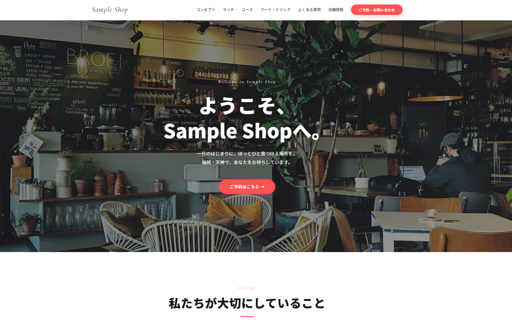 カフェB